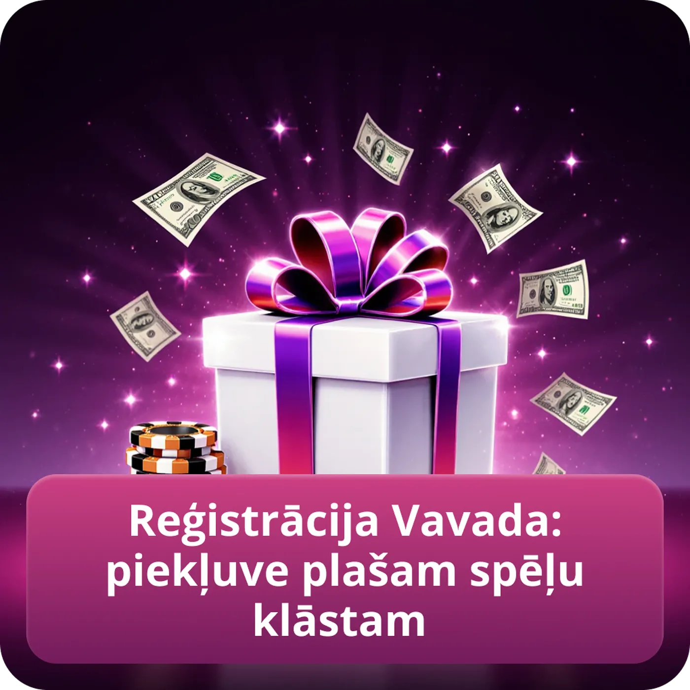 Reģistrācija Vavada: piekļuve plašam spēļu klāstam